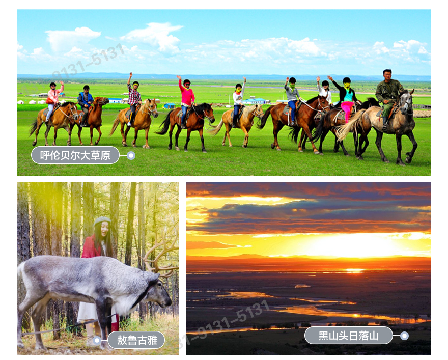 呼倫上_45.jpg