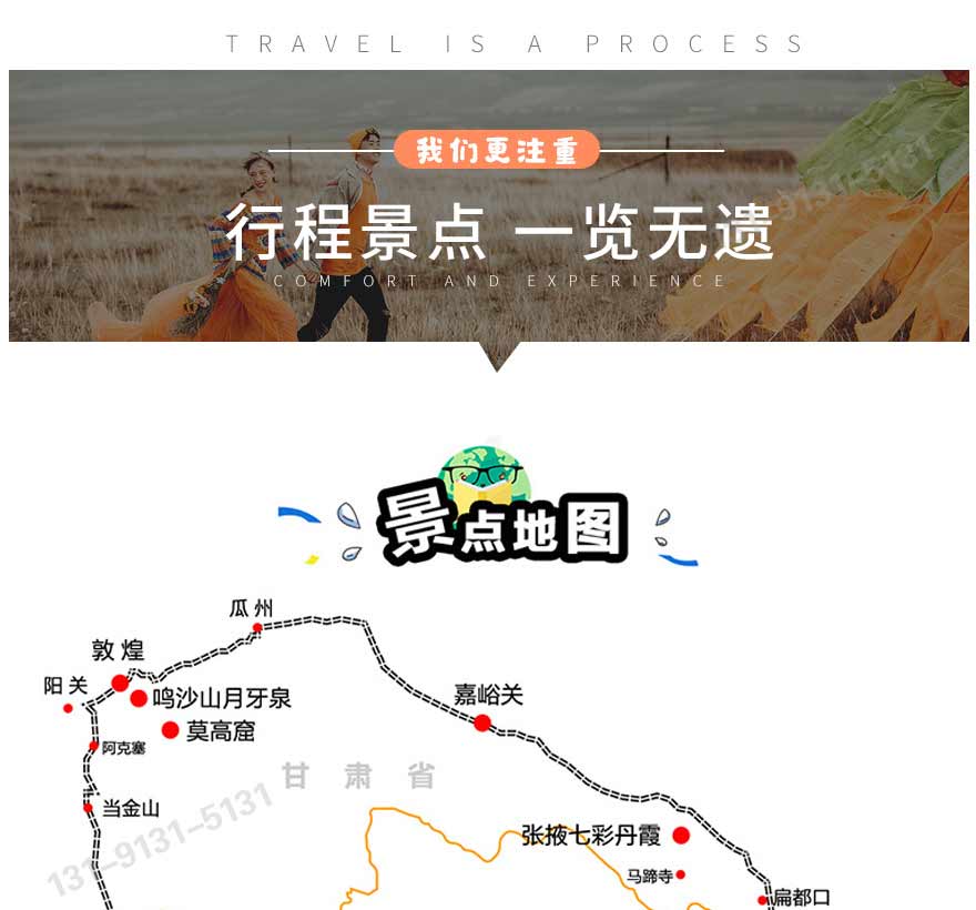 青海_29.jpg